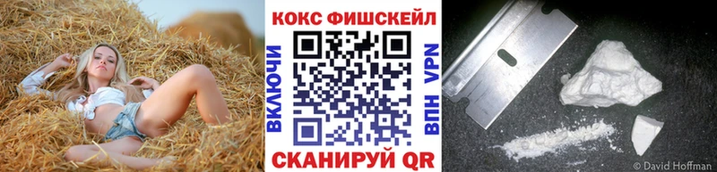 Кокаин 97% Вилюйск