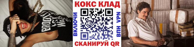 Купить закладки  Вилюйск  Кокаин Эквадор 