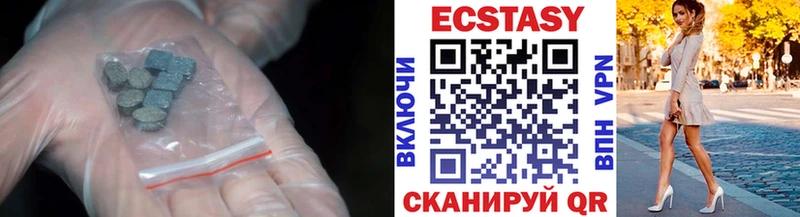 Купить закладки  Вилюйск  ЭКСТАЗИ 250 мг 