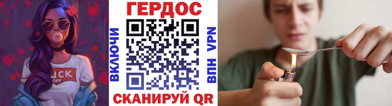Купить  Вилюйск  ГЕРОИН герыч 
