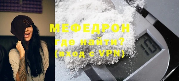 дживик Елабуга