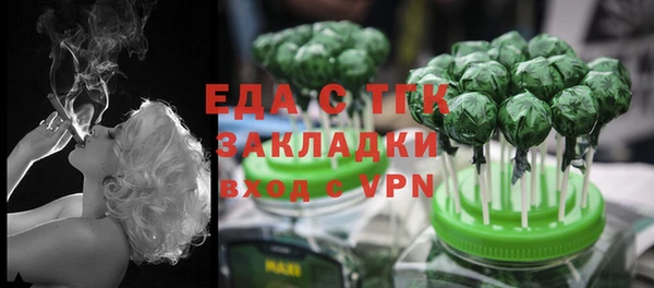 мефедрон мука Ельня