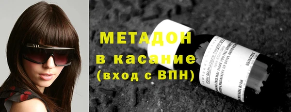 мефедрон мука Ельня