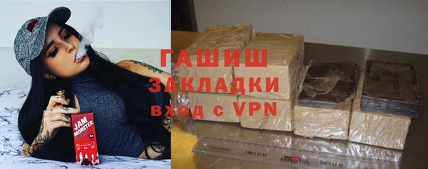 мефедрон мука Ельня