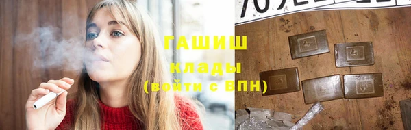 соль ск Елизово