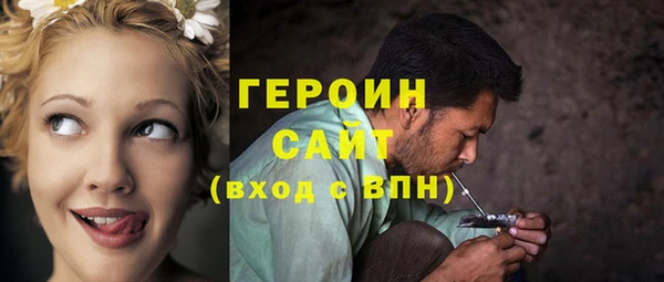 соль ск Елизово