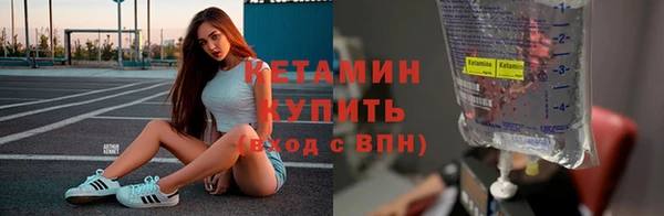 мефедрон мука Ельня