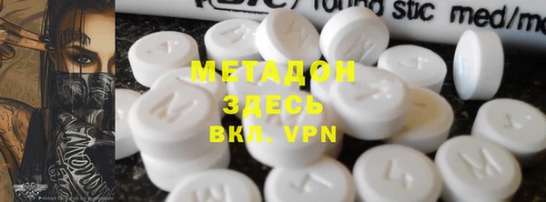 мефедрон мука Ельня