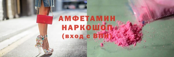 мефедрон мука Ельня