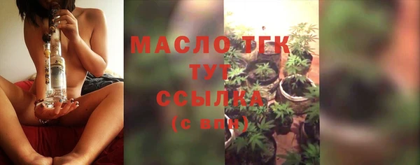мефедрон мука Ельня