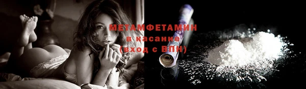 соль ск Елизово