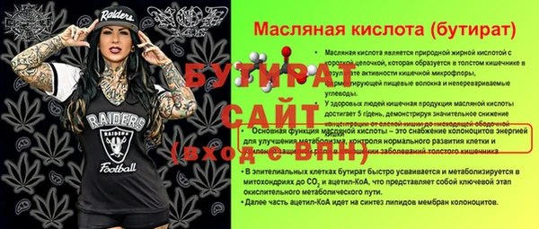 дживик Елабуга