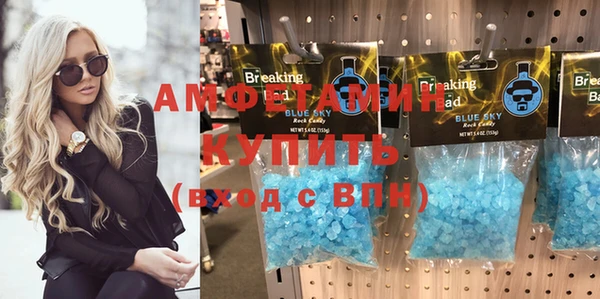 соль ск Елизово