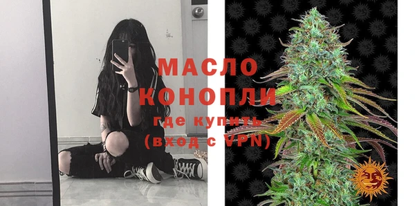 мефедрон мука Ельня