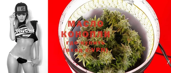 мефедрон мука Ельня