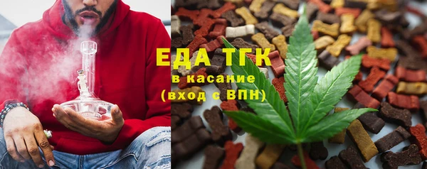 соль ск Елизово