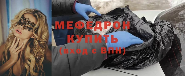 мефедрон мука Ельня