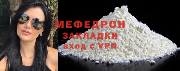 соль ск Елизово