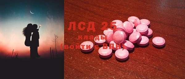 мефедрон мука Ельня