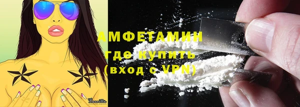 мефедрон мука Ельня