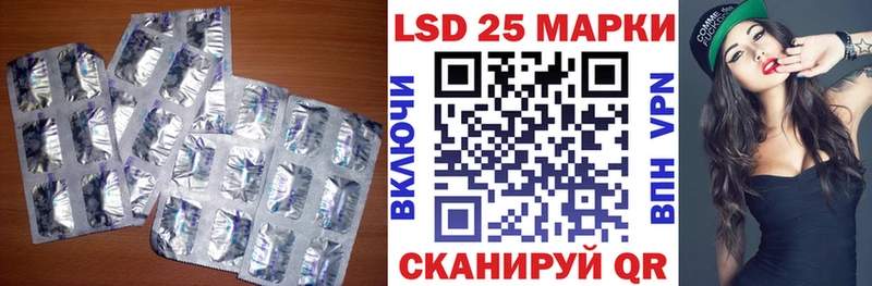 Лсд 25 экстази кислота  Купить  Вилюйск 