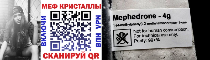 Купить где Вилюйск МЕФ 4 MMC
