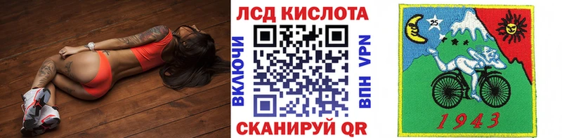 Купить  Вилюйск  Марки 25I-NBOMe 1,8мг 