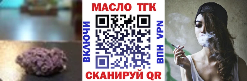 Купить закладки  Вилюйск  ТГК вейп 