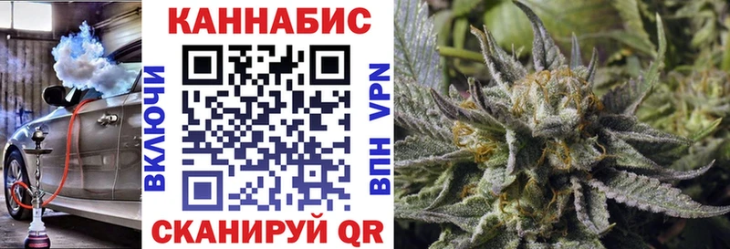 Канабис тримм  Купить  Вилюйск 